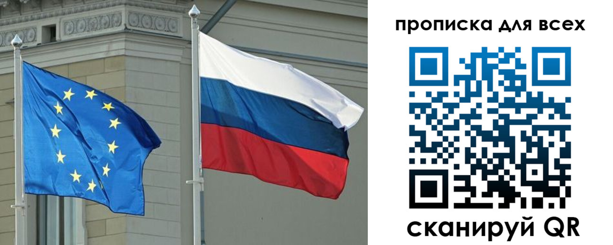 прописка для кредита в Шуе
