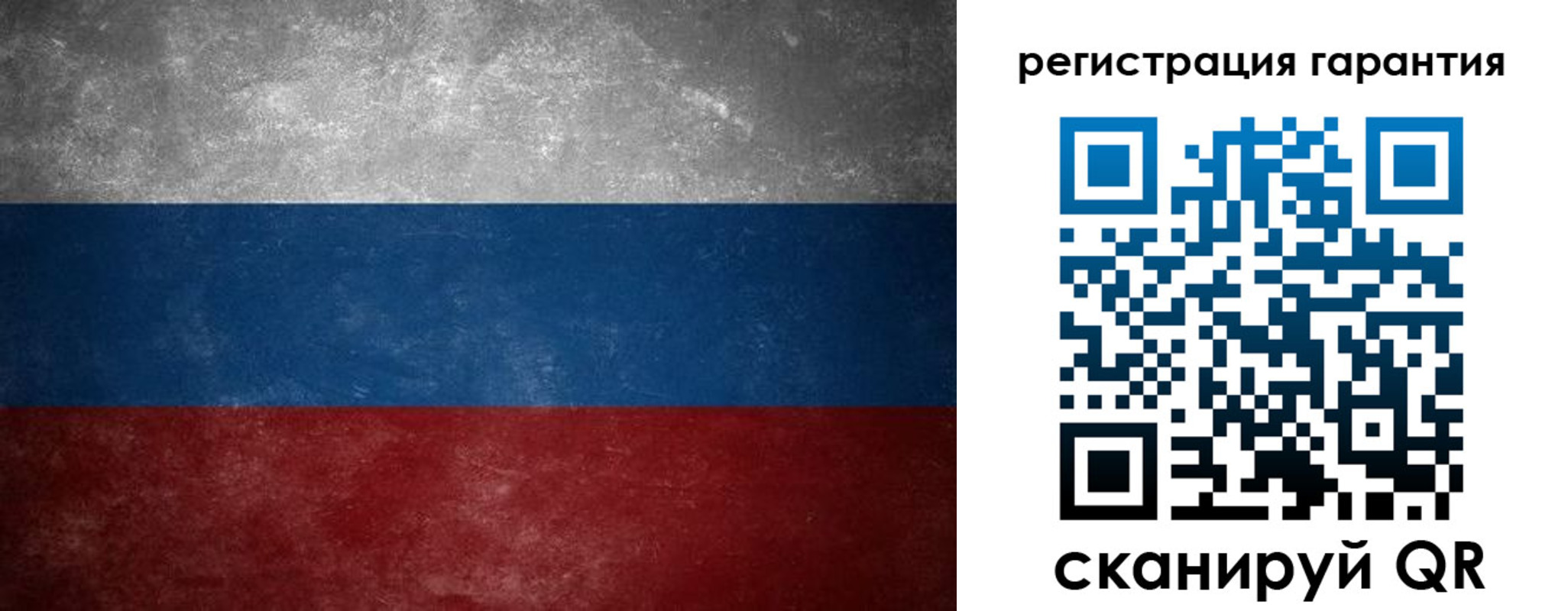 временная регистрация в Шуе