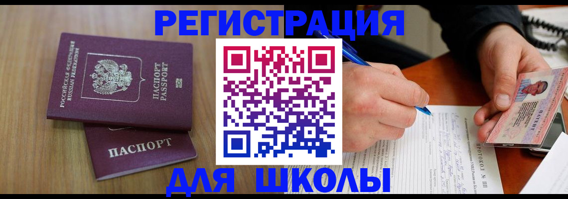 пропишу в квартире в Шуе