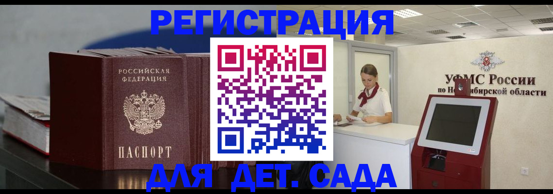 временная регистрация поиск в Шуе