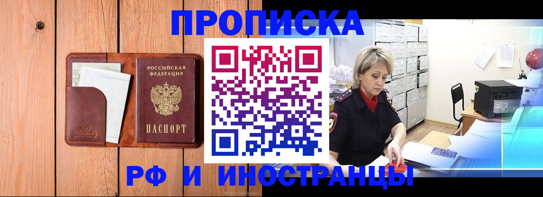 временная регистрация госуслуги в Шуе